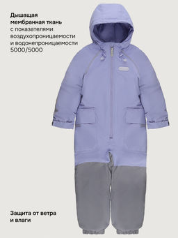 Комбинезон 8м8626 лаванда/светло-серый