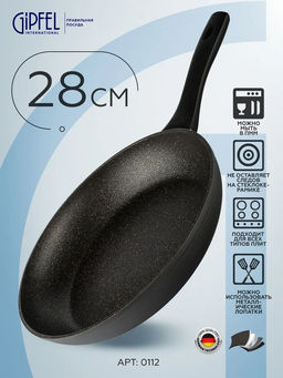0112 GIPFEL Сковорода BUFFALO 28х5,5см из кованого алюминия, с премиальным антипригарным покрытием Teflon Profile, с бакелитовой ручкой с покрытием Soft-touch, с полным индукционным дном. Толщина: 2,0/4,5мм. Цвет: черный