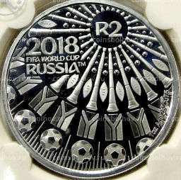 Монета 2 рэнда 2018 года ЮАР Чемпионат мира по футболу 2018, Россия (в слабе)