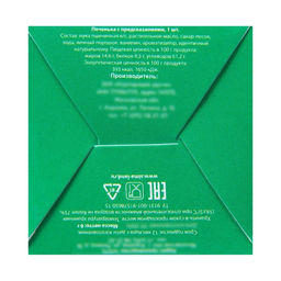 Цена за 2 шт. Новогоднее печенье с предсказанием С Новым годом, 6 г - Фабрика счастья фото 10