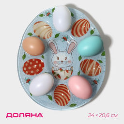 Подставка стеклянная для яиц Доляна Зайка, 2420,6 см, 10 ячеек, цвет голубой