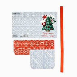 Цена за 2 шт. Складная новогодняя коробка-книга «Ёлочка», 12×8×4.5 см