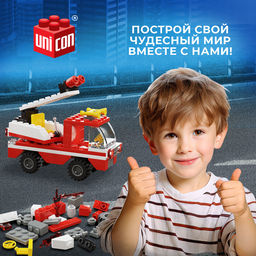 Конструктор Пожарная бригада, 133 детали - Unicon фото 4