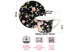 Чайн. пара 2 пр. 270 мл 12,5*9,5*7 см Певчие птички на черном NEW BONE CHINA - Elan gallery фото 2