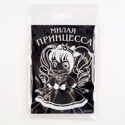 Цена за 3 шт. Гравюра Принцесса, полноцветное основание, набор 2 шт., 10?15 см