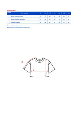 Футболка с коротким рукавом д/дев. Аиша - Oldos фото 5