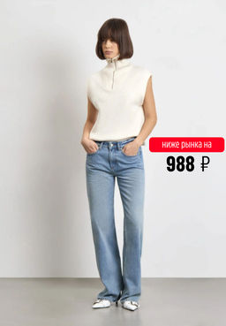 EMKA / Джинсы Straight Leg 376