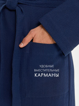 Вафельный удлиненный халат Кимоно унисекс "Ромбы" темно-синий В-14 (28)