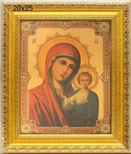 Икона 20х25 Казанская Богоматерь под стеклом / 048S-33 / KS2917-332 / - Галеонтрейд фото 7