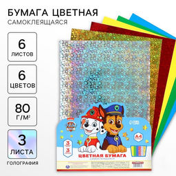 Цветная бумага самоклеящаяся А4, 6 листов, 6 цветов, 80 г/м², «Щенки»