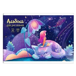 Альбом для рисования 12 л, арт. 63573 ВОЛШЕБНЫЙ МИР /А4 блок - белый офсет 100 г/м?, обложка - полно