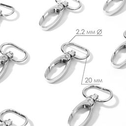 Карабин металлический, 44×25 мм / 20×2.2 мм, 10 шт., цвет серебряный