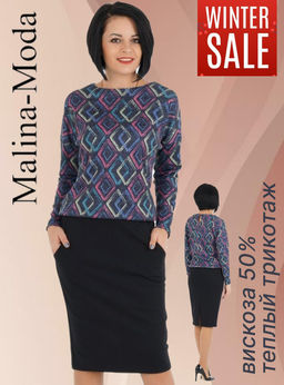 Платье АП-2166