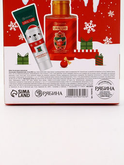 Новогодний подарочный набор косметики Тепла и уюта: гель для душа 110 мл и крем для рук 30 мл, URAL LAB  фото 13