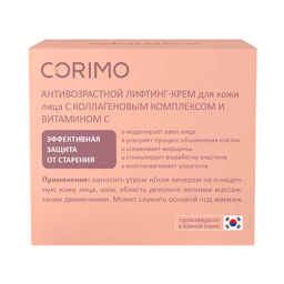 А.Т. Corimo Крем-лифтинг Антивозрастной д/кожи лица с коллагеновым комплексом и витамином С 100мл