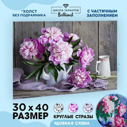 Алмазная мозаика с частичным заполнением на холсте «Пионы», 40×30 см