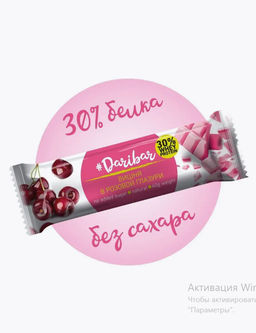 Батончик Dari Bar Вишня 40гр в розовой глазури  фото 2