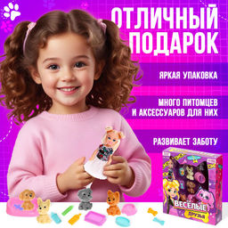 Кукла-малышка Весёлые друзья с аксессуарами - Happy valley фото 4
