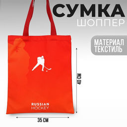 Сумка шоппер Putin team, 35?40?0.5 см, красная