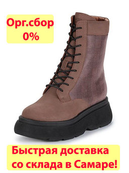 В НАЛИЧИИ В САМАРЕ! ботинки женские
