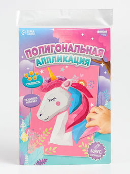 УЦЕНКА Набор для творчества: аппликация фигурами и аппликация пайетками "Единорог"