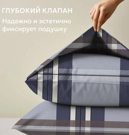 Постельное белье Шарль поплин Семейный (2 пододеяльника) ПОЭТИКА - Ecotex фото 3