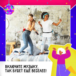 Настольная игра Попотряс - Лас играс kids фото 14