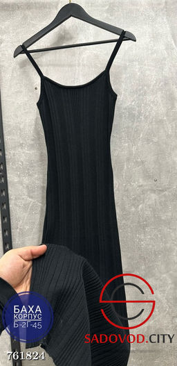 Летний сарафан на лямках