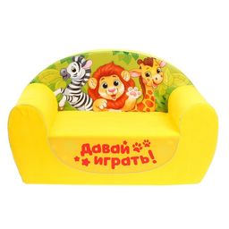 Мягкая игрушка-диван Зоопарк, цвет жёлтый - Zabiaka фото 2