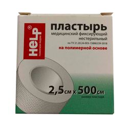 Пластырь медицинский фиксирующий (2,5x500 см) нестерильный на полимерной основе №207