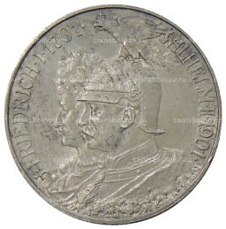 2 марки 1901 года Германия (Пруссия)  200 лет Пруссии