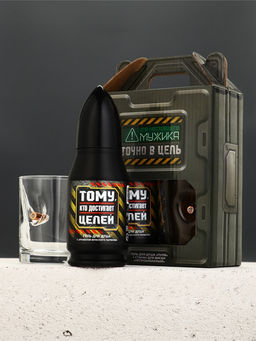 Подарочный набор «Для настоящего мужика», гель для душа 200 мл во флаконе пуля и стакан