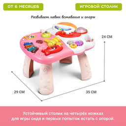 Каталка " Шаги" (свет, звук) в коробке