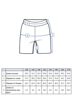 PlayToday / Шорты для девочки фото 9