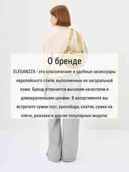 Сумка ELEGANZZA Z-4164D blue-aqua  фото 23