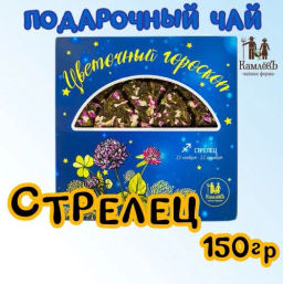 Камлёвъ Чай черный подарочный Зодиаки Цветочный гороскоп, 150 г - Камлевъ фото 4