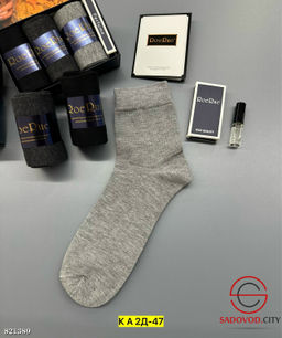 Носки для мужчин, хлопок