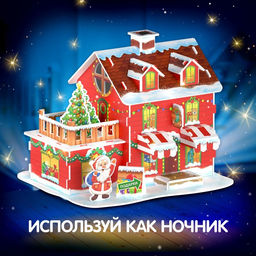 3D-конструктор Магазин подарков, с гирляндой, 29 деталей - Unicon фото 5