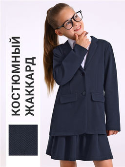 жакет+юбка 2ДЖЮ5784176 - Апрель фото 2