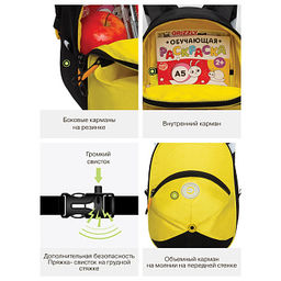 RS-673-1 рюкзак детский - Grizzly фото 16