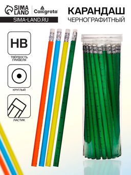 Цена за 48 шт. Карандаш чернографитный с ластиком Линейка, твёрдость НВ, корпус круглый, МИКС