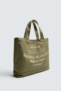 BOLSO SHOPPER TEJIDO / Verde Agua - Zara фото 4
