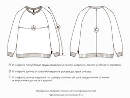 Свитшот облегченный Бордо 7+ - Bungly фото 10