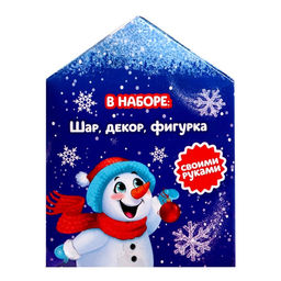Ёлочный шар своими руками Снеговик, набор для опытов, диаметр 7 см