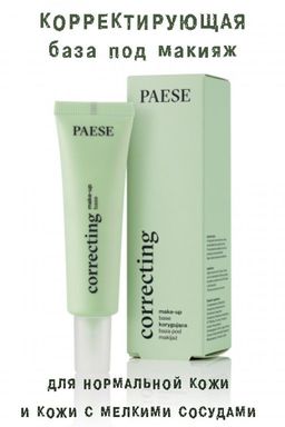 Тон.основа LONG COVER z jedwabiem тон 01N - Paese фото 20