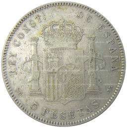Монета 5 песет 1898 года Испания