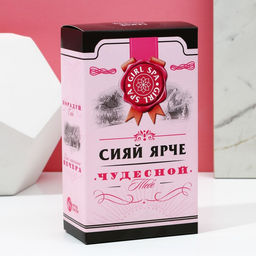 Подарочный набор косметики Сияй ярче, гель для душа виски 250 мл и бомбочки для ванны 4?40 г, Чистое счастье  фото 11