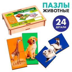 Пазл двойной Животные (головоломка), 12 пазлов, 24 детали - Лесная мастерская фото 15