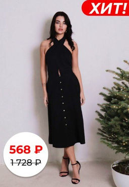 11436 Платье чёрное - Martichelli фото 13