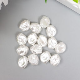 Бусины для творчества пластик "Жемчужина неправильной формы" набор 15 шт 1х1,3х0,6 см